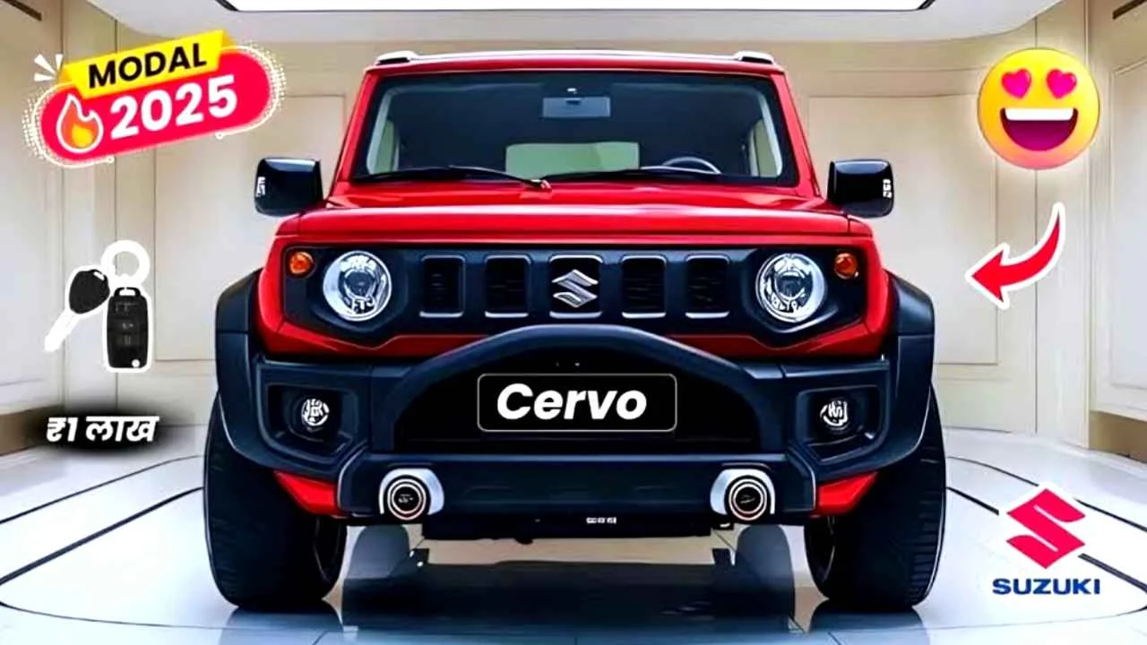 Maruti Suzuki Cervo 2025 Launched – Sunroof, Smart Display & 40 KM/L Mileage in Just ₹8,600 Monthly EMI!
