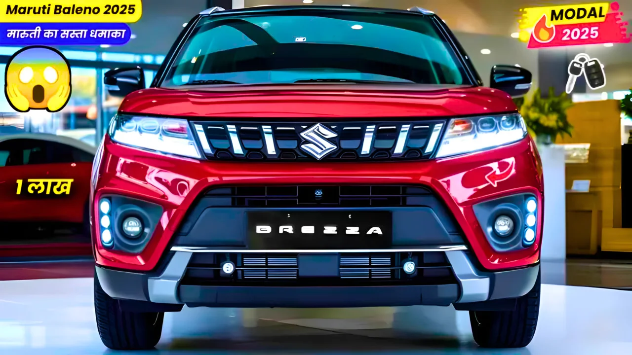 5 seater Maruti Brezza 2025 car launched to challenge Tata with a mileage of 35 Km/l, is creating a stir in a cheap budget